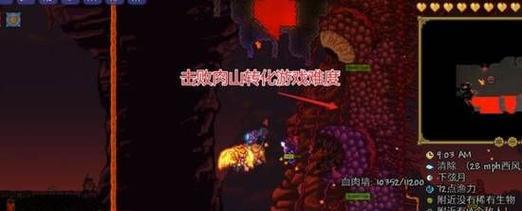 泰拉瑞亚巨人的可怕伤害（游戏中的震撼杀伤力）