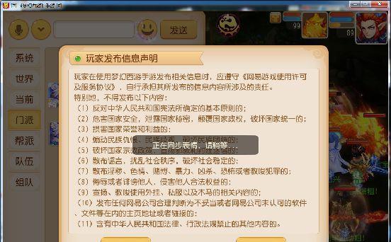 手游双开神器大揭秘（解锁游戏双倍快乐）