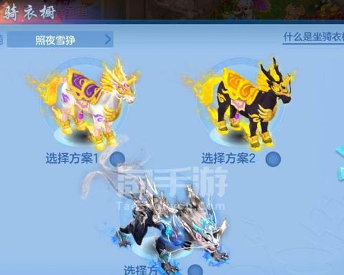 《打造神武王者坐骑的必杀技》（神武游戏攻略-以神武坐骑怎么弄为主题）