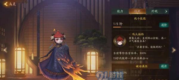 神都夜行录快速升级攻略（教你如何轻松升级）