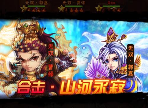 探讨少年三国志与放开那三国哪一个游戏更好玩（游戏界三国时代巨头对决）