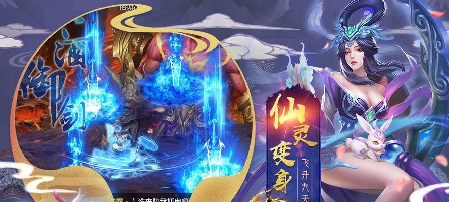 《青云诀仙缘系统》新手玩法指南（领略仙缘之美）