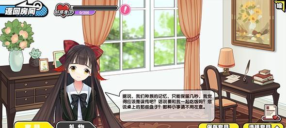 以诺亚幻想校长信箱（发挥你的声音）