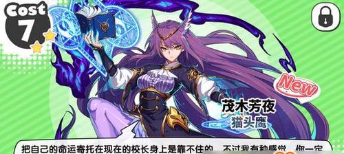 《以诺亚幻想手游》学员如何获得丰厚奖励（掌握这些技巧）