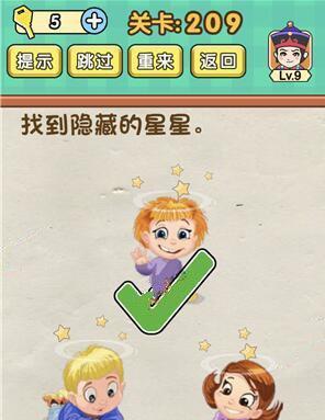 开启大脑挑战（用游戏锻炼大脑）