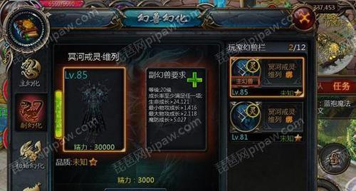 《魔域中砸属性装备的高效技巧》（从游戏玩家角度出发）