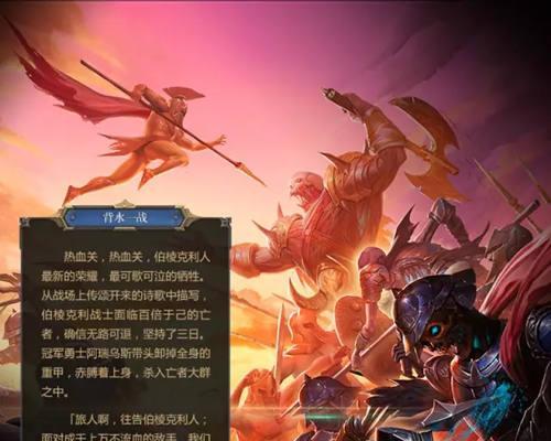 《秘境对决手游》攻略指南（想要在奇幻之战中称霸）