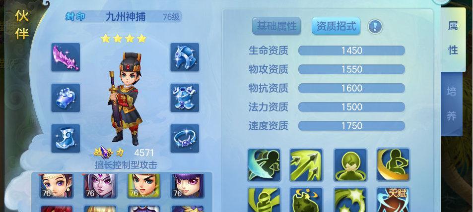 如何以梦想世界3D手游培养孩子（通过游戏培养孩子的思维和技能）