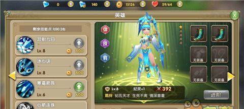 《莽荒纪3D手游市场系统全攻略》（玩转市场系统）