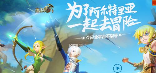 《龙之谷手游耀天》完美通关攻略（轻松获得最高荣誉的秘诀）