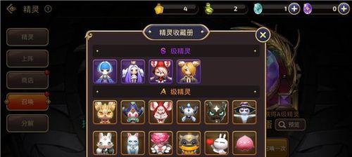 《龙之谷手游》刺客带什么精灵好（刺客如何选择最佳精灵搭配）