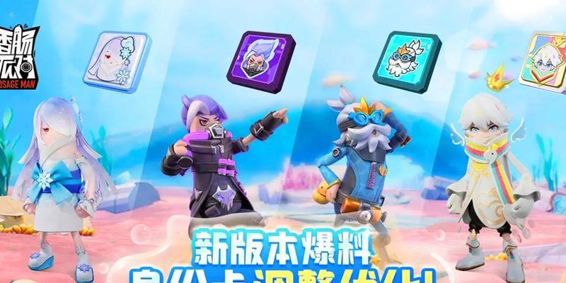 《香肠派对身份卡攻略》（详解身份卡属性及玩法）