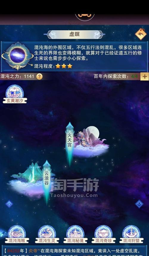 《想不想修真灵石刷法无限刷灵石攻略》（轻松获得无限灵石的秘籍）