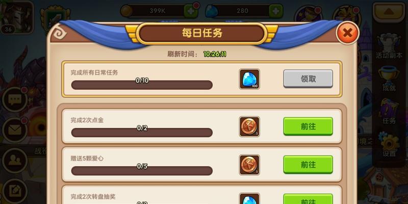 《想不想修真仆役》刷游戏攻略（以分布介绍为主）