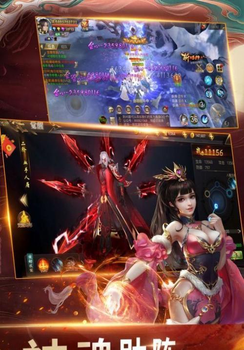 《混沌之力在修真手游中的获取方法》（打造强大角色）