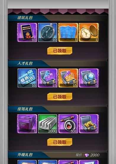 《修真手游灵草培育术》的获取攻略（探索游戏中的植物魔法）