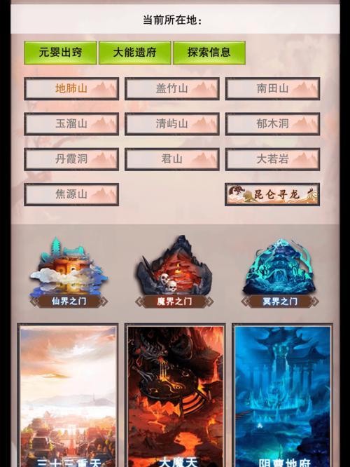 聚灵玩法攻略（掌握最新聚灵技巧）