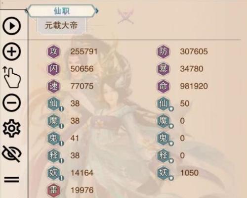 如何办好门派，让每个修真者都愿意修真（以游戏为主的门派经营策略与方法分享）