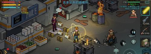玩转危城避难所（掌握关键技巧）