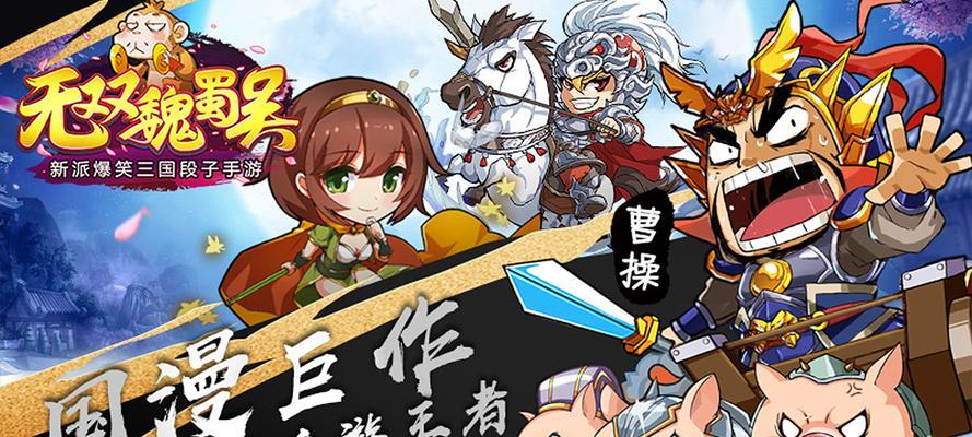 像素魏蜀吴兵种招募攻略（游戏中如何高效招募士兵）