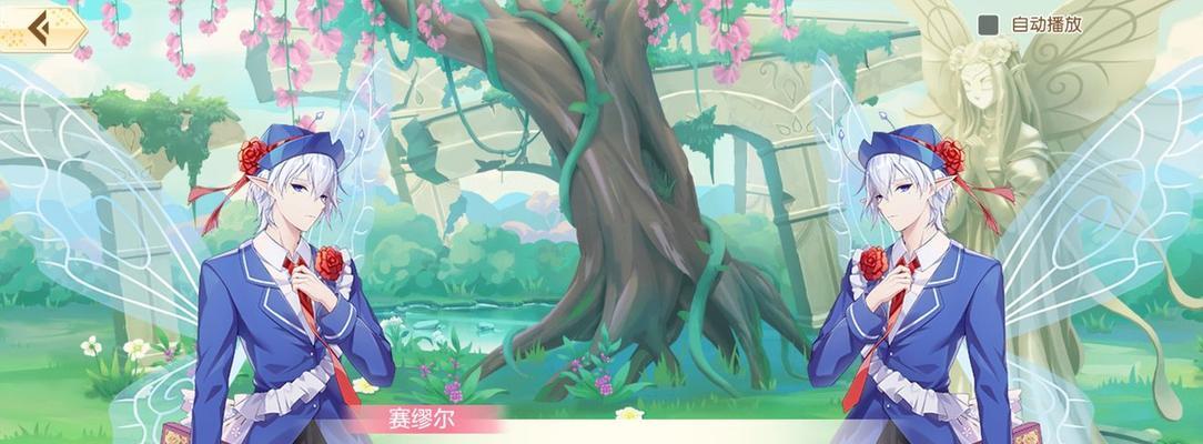 《小花仙手游》新手玩法攻略（快速掌握游戏技巧）