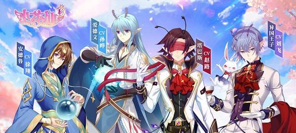 小花仙手游新手攻略（以小花仙手游萌新阵容搭配思路为主）