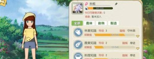 如何在游戏中获取以小森生活白砂树脂（探索世界获得白砂树脂的方法）