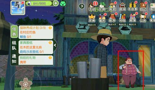 背包满了怎么办（打造无限空间）