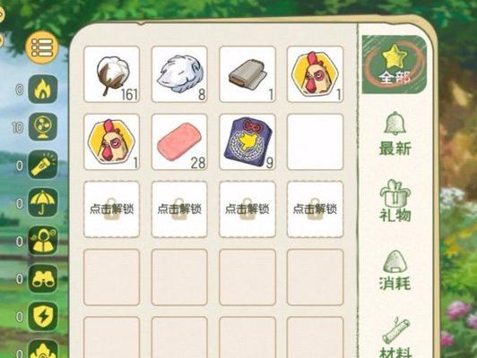 小森生活登录超时怎么办（解决小森生活登录问题的方法和技巧）