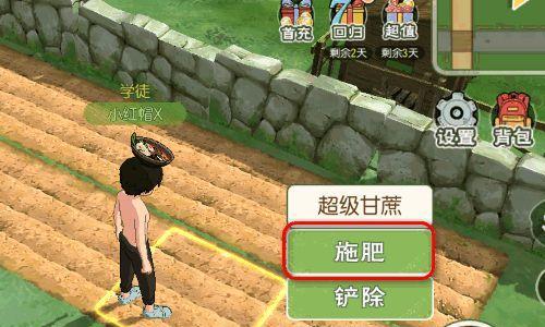 以小森生活飞行点如何解锁（探索小森生活飞行点的关键技巧与策略）
