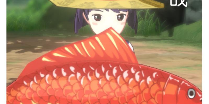 小森生活（钓鱼达人的秘密武器）