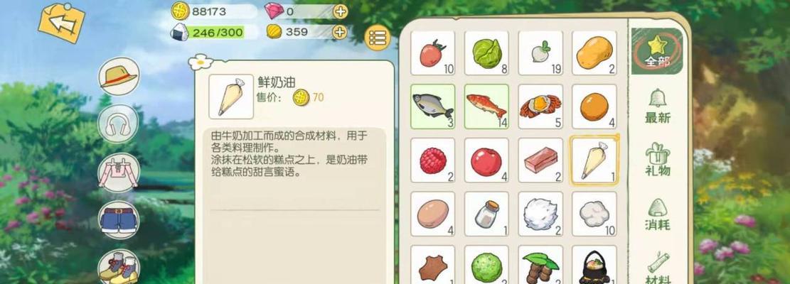 小森生活（防毒背包制作方法详解）