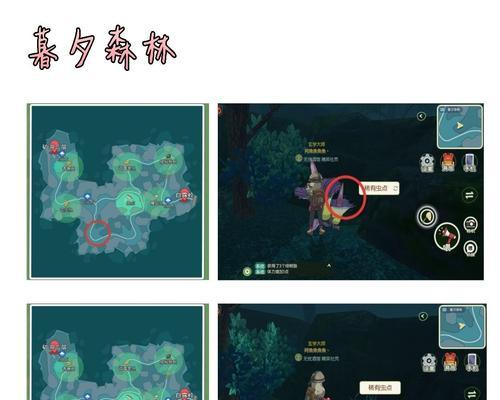 《以小森生活稀有木材位置详解》（探索游戏中的稀有木材及其位置）