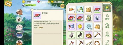 《快速回复体力的方法大全》（游戏《以小森生活》中如何快速恢复体力）