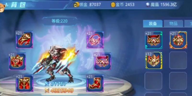 小小勇者魔晶合成消耗一览（探索小小勇者世界）