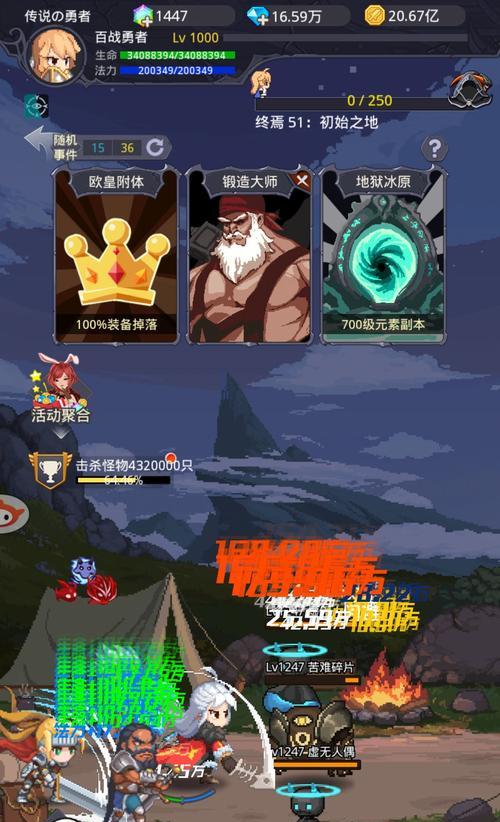 《探索小小勇者血色套搭配技巧，成为最强勇者》（掌握小小勇者血色套的使用技巧）
