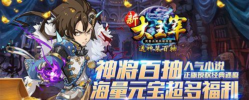 掌控战局（打造无敌阵容）