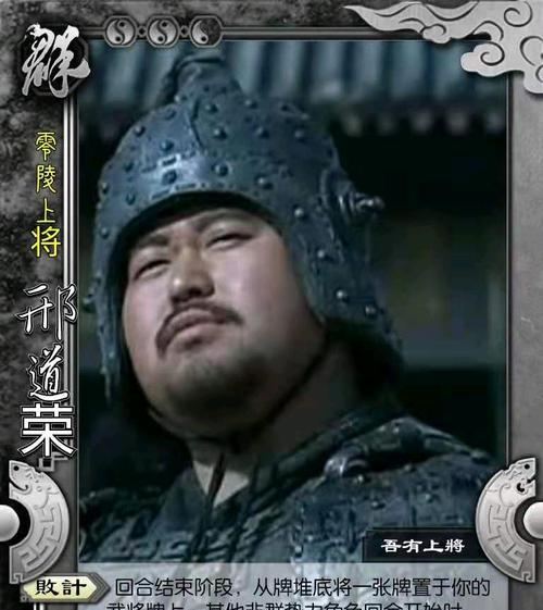 《征服董卓，征战三国》（以新三国杀武将列传诸侯伐董董卓篇详细通关攻略）