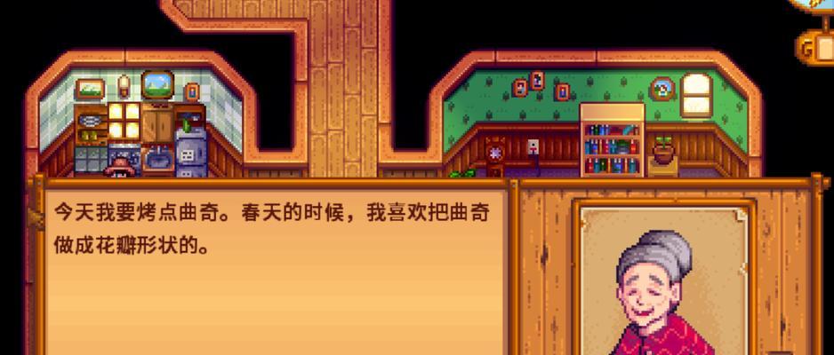 星露谷物语地窖建造攻略（打造理想农场）