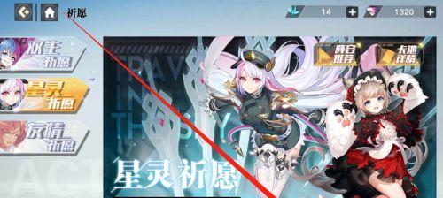 《空之旅人》游戏天赋材料获取指南