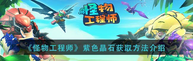 《空之旅人》游戏星晶石的使用秘籍（掌握星晶石的妙用）