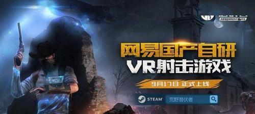 《恐怖庄园》游戏大揭秘（恐怖庄园游戏攻略详解）