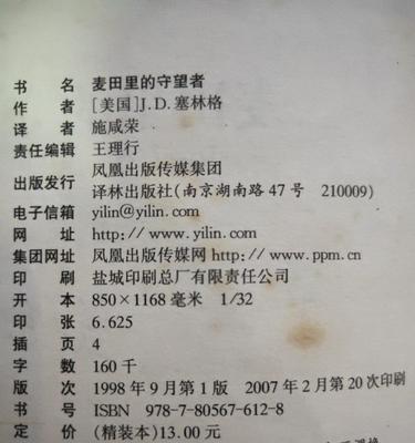 《酷酷爱魔兽》守望者游戏技能点评（了解守望者技能特点）
