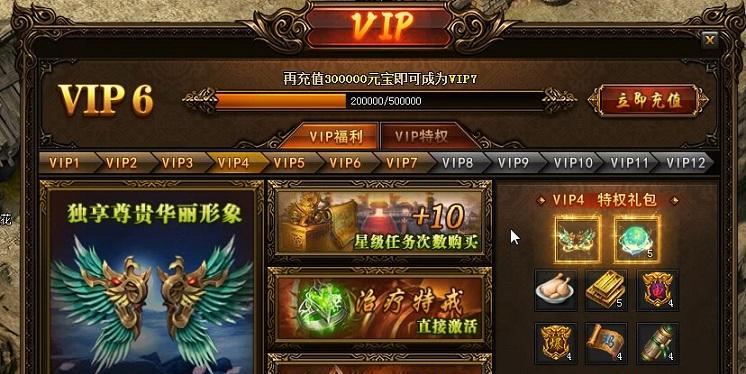 《蓝月传奇》游戏攻略之回忆沙场征战（最详尽的游戏攻略）