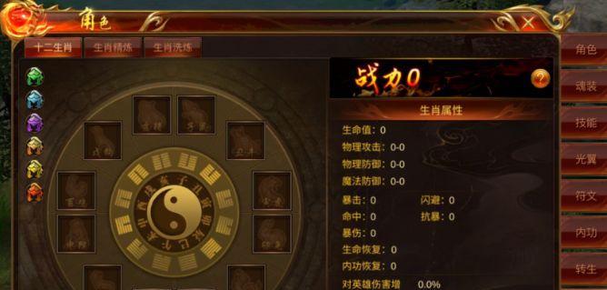 《蓝月传奇》游戏主线流程攻略，打造完美游戏体验（详解主线任务流程）