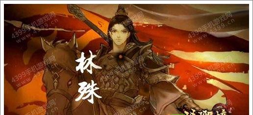 《琅琊榜》游戏英雄附加属性的妙用（探究英雄附加属性在游戏中的重要作用）