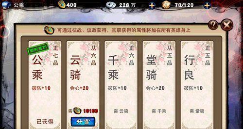 《琅琊榜》游戏英雄魂石获取攻略（教你如何轻松获得英雄魂石）