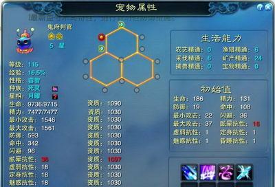 《琅琊榜》游戏新手最强阵容搭配攻略（一文教你如何组建最强阵容）
