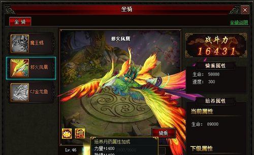 《雷神之锤2》游戏文字攻略（绝对震撼！打造最强战士）