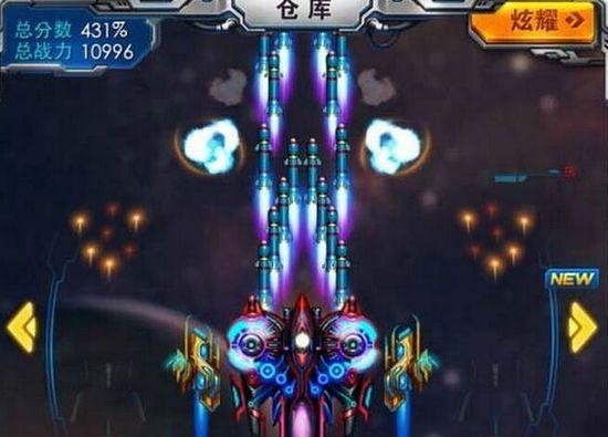 《雷霆战机》游戏中如何击败22223战力的炼狱魔神（挑战极限）